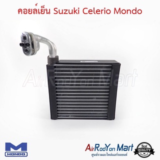 คอยล์เย็น Suzuki Celerio Mondo ซูสุกิ เซเลริโอ