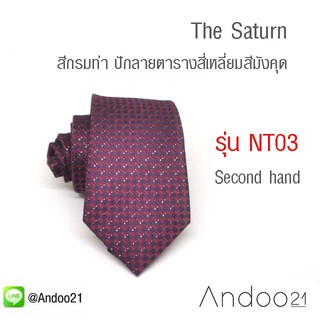 NT03 - The Saturn เนคไท ผ้าทอ สีกรมท่า ปักลายตารางสี่เหลี่ยมสีมังคุด ปักด้วยขลิบเงิน ยี่ห้อ TRUGEN (Beyond The Actual)