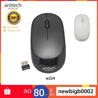 ANITECH แอนิเทค wireless mouse Soft click คลิกเงียบ เมาส์ ไร้สาย เมาส์ไวเลส รุ่น W224