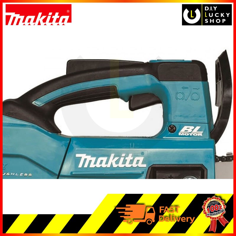 makita-chainsaw-มากีต้า-เลื่อยโซ่ไร้สาย-10นิ้ว-18v-รุ่น-duc254z-ฟรี-แบต-bl1850b-5แอมป์-และที่ชาร์จ-dc18sd