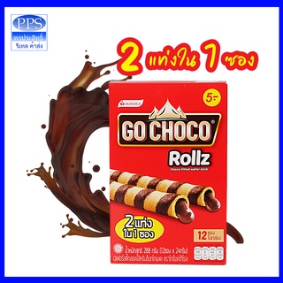 Go choco rollz bánh snack chocolate dạng xoắn, dễ ăn