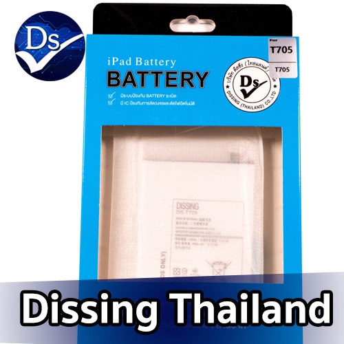 dissing-battery-samsung-galaxy-tab-t705-t700-ประกันแบตเตอรี่-1-ปี