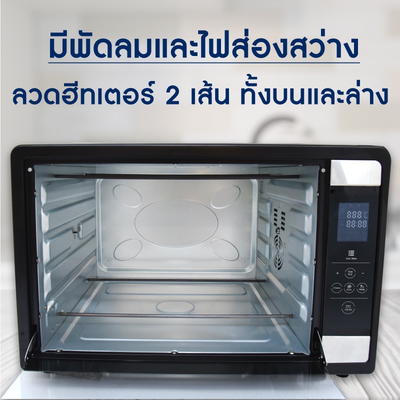 oxygen-เตาอบ-60-ลิตร-หน้าจอ-digital-touch-screen-เตาอบไฟฟ้า-เตาอบอาหารไฟฟ้า-เตาอบขนม-มอก-1641-2552-ประกันศูนย์ไทย