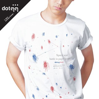 dotdotdot เสื้อยืดผู้ชาย Concept Design ลาย Paper Game (White)