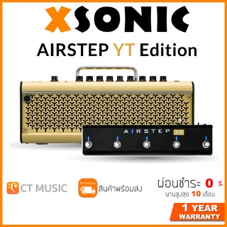 XSONIC Airstep YT Edition ฟุตสวิตซ์สำหรับ Yamaha THR-II