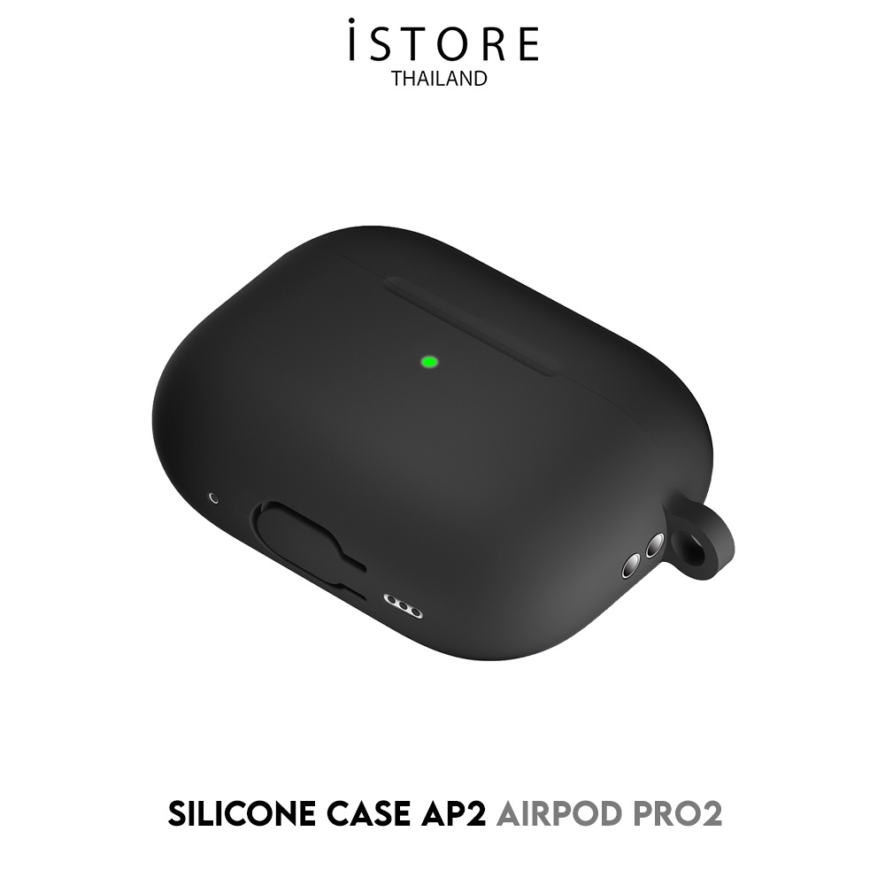 ภาพสินค้าiStore Airpod Pro2 silicone case AP2 เคสซิลิโคนทั้งชิ้น สำหรับหูฟังไร้สาย Airpod Pro2 จากร้าน istore_thailand บน Shopee ภาพที่ 3