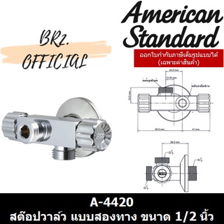 (01.06) AMERICAN STANDARD = A-4420 สต็อปวาล์ว แบบสองทาง /  F54420-CHADY TWO WAY STOP VALVE