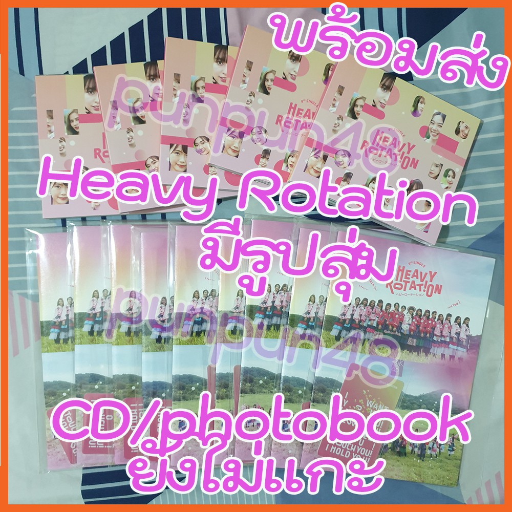 ภาพหน้าปกสินค้าBNK48 CD Photobook single 9 Heavy Rotation ยังไม่แกะ มีรูปสุ่ม ไม่มีบัตรจับมือ มีเก็บปลายทาง จากร้าน punpun.48 บน Shopee