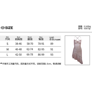 ภาพขนาดย่อของภาพหน้าปกสินค้าชุดเดรสผ้าไหมเปิดหลังแบบผ้าแถบสดใส จากร้าน hzh004.th บน Shopee