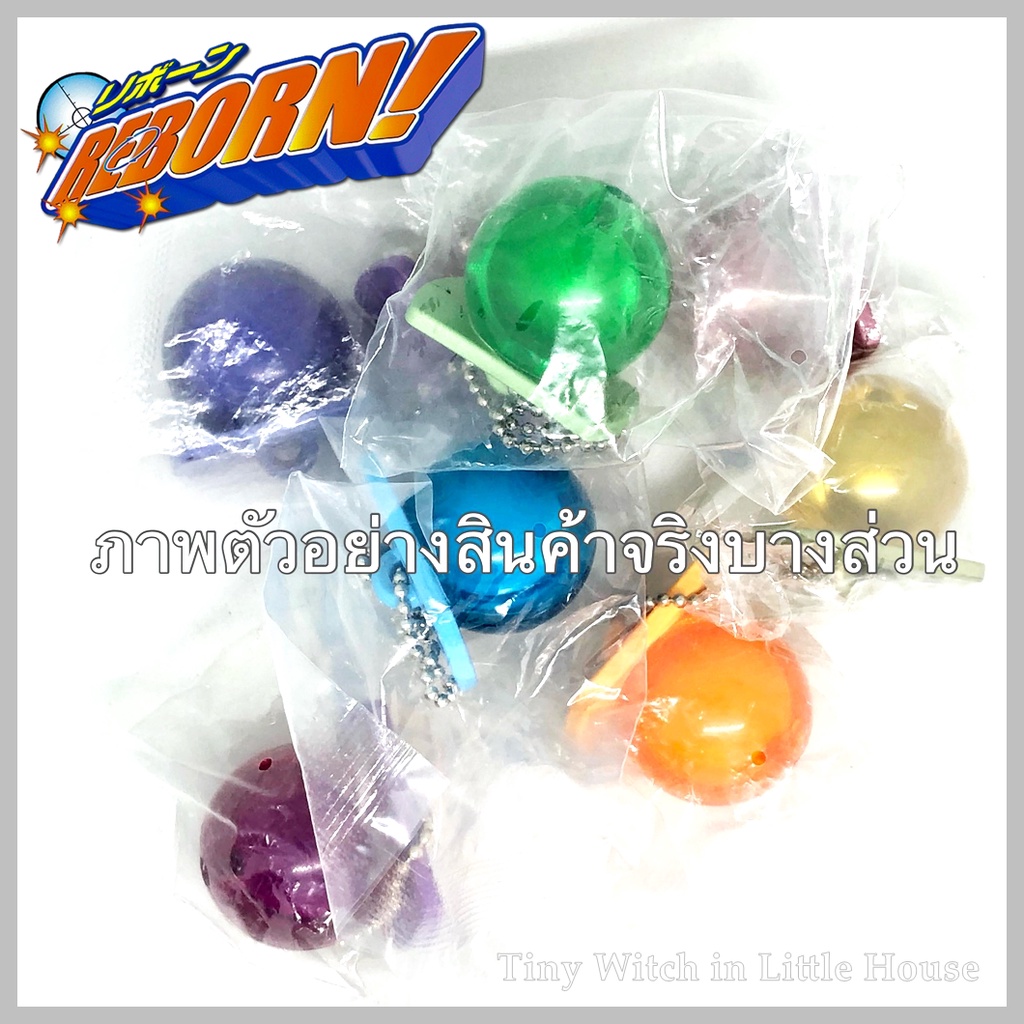 จุกนม อัลโกบาเลโน่ Katekyo Hitman Reborn Arcobaleno Pacifiers ครูพิเศษ ...