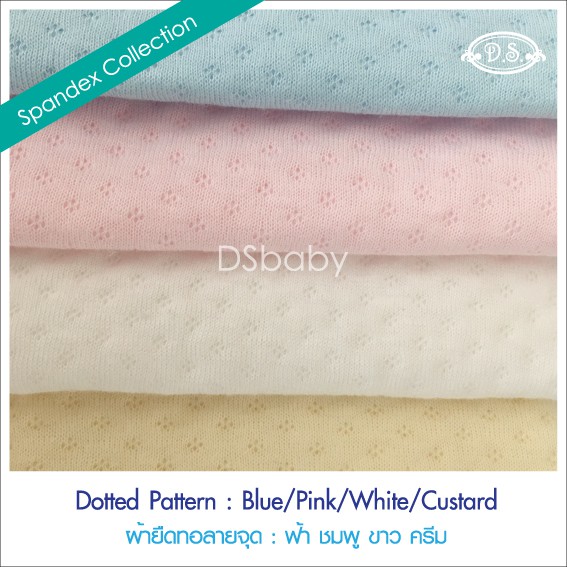 d-s-ผ้าห่มดีเอสปักลายหมีดีเอส-รุ่นผ้ายืดทอลายจุด-baby-blanket-dot-cotton-spandex