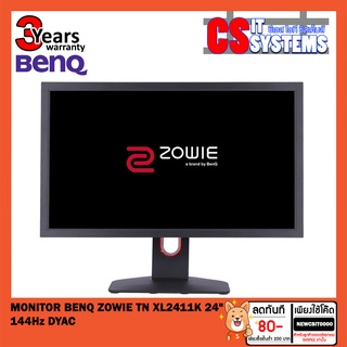 [11.11] ZOWIE XL2411K 24นิ้ว 144Hz 1ms DyAc Esports Gaming Monitor BENQ (รับประกัน 3ปี)