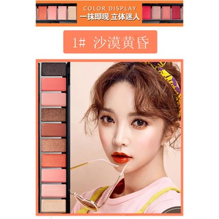 🍓CCT🍓อายแชโดว์ แบบใหม่ พาเลท10สี สุดคิ๊ว