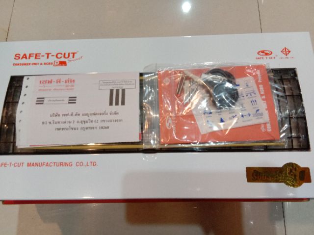 ตู้รวมวงจรเครื่องตัดกระแสไฟฟ้าอัตโนมัติ-rcbo-10ช่องเมน50a-safe-t-cut