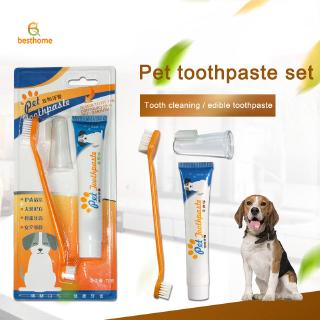 BH ☆ ชุดยาสีฟัน พร้อมแปรงสีฟันนิ้ว อุปกรณ์ทำความสะอาดฟัน สำหรับสัตว์เลี้ยง
