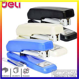 Deli 0326 Half Strip Stapler เครื่องเย็บกระดาษ 25 แผ่นแบบมีขาถอนลวด คละสี 1ชิ้น ยี่ห้อ Deli ที่เย็บกระดาษ แม็กเย็บกระดาษ