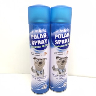 Polar Spray โพลาร์ สเปรย์ ยูคาลิปตัส (แพ็ค2ขวด)ขนาด  280 มล.