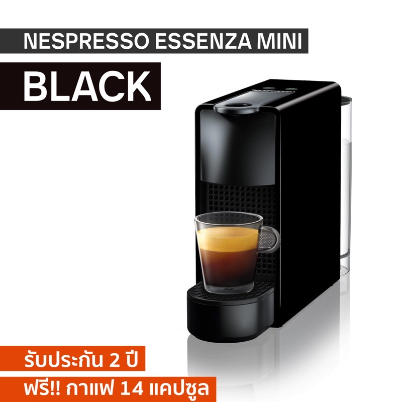 เครื่องทำกาแฟ Nespresso Essenza Mini/ Inissia/Pixie ประกันศูนย์ไทย 2 ปี ...