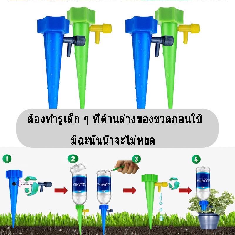 dsq-หนาเกรด-a-ระบบหัวหยดน้ำ-รดน้ำต้นไม้อัตโนมัติ-ขวดน้ำอัดลม-1