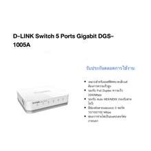 d-link-dgs-1005a-5-port-gigabit-unmanaged-desktop-switch