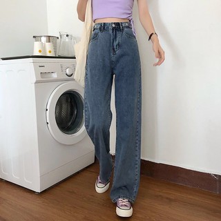 กางเกงยีนส์แฟชั่น เอวสูงขากระบอก กางเกงยีนส์ ขายาว สไตล์เกาหลี แนววินเทจ รุ่น กางเกงยีนส์ขายาวแบบขากระบอกเอา #7170
