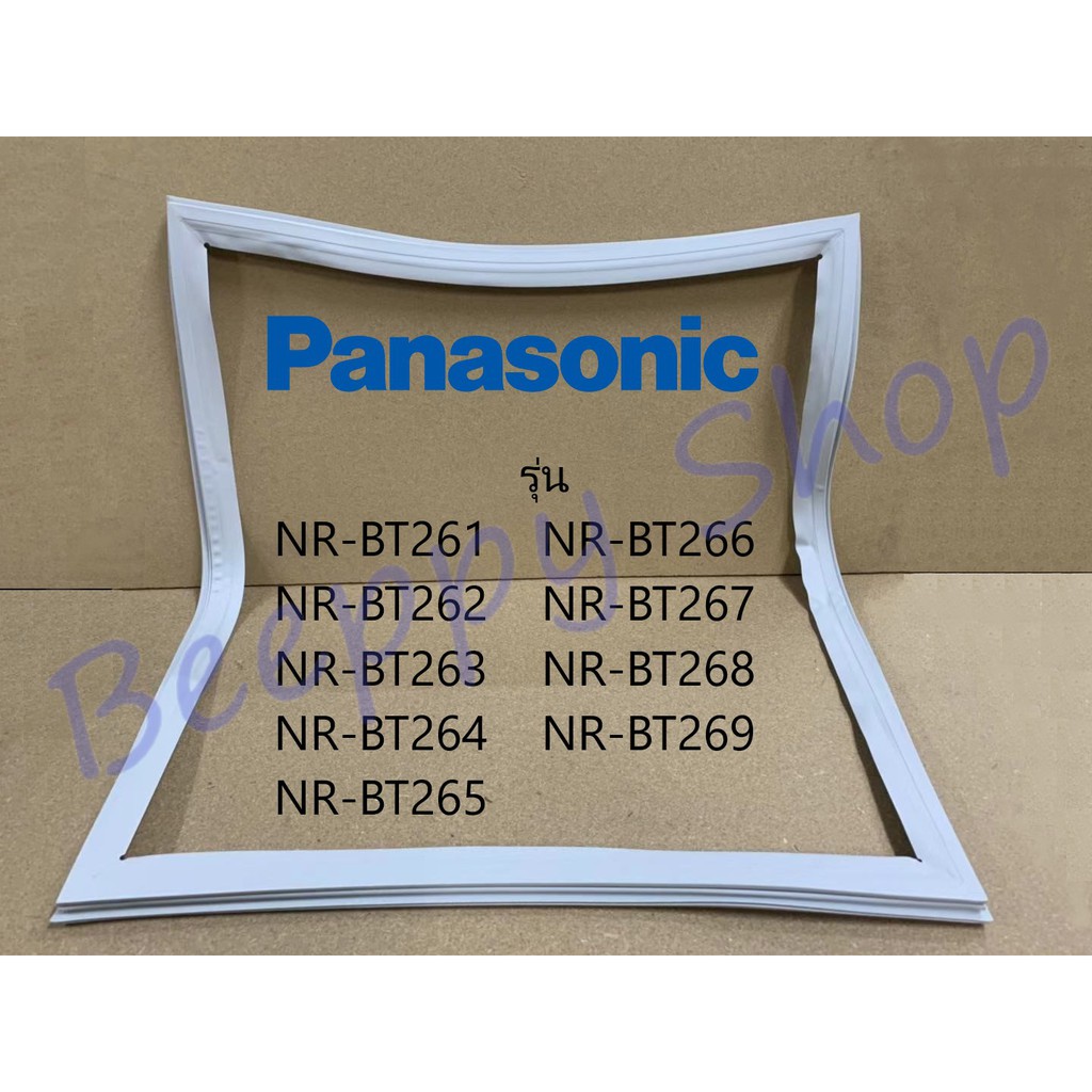 ขอบยางตู้เย็น-panasonic-รุ่น-nr-bt261-bt262-bt263-bt264-bt265-bt266-bt267-bt268-bt269-ยางขอบประตูตู้เย็น-ขอบยางประตู