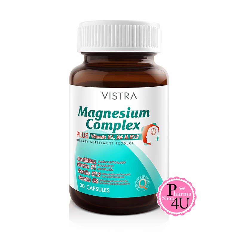 ภาพหน้าปกสินค้าVistra Magnesium Complex Plus (30 เม็ด) เหมาะสำหรับป้องกันไมเกรน บำรุงระบบประสาท จากร้าน p4ushop บน Shopee