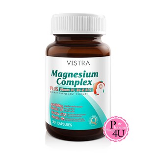 สินค้า สินค้าขายดี Vistra Magnesium Complex Plus (30 เม็ด) ป้องกันไมเกรน บำรุงระบบประสาท