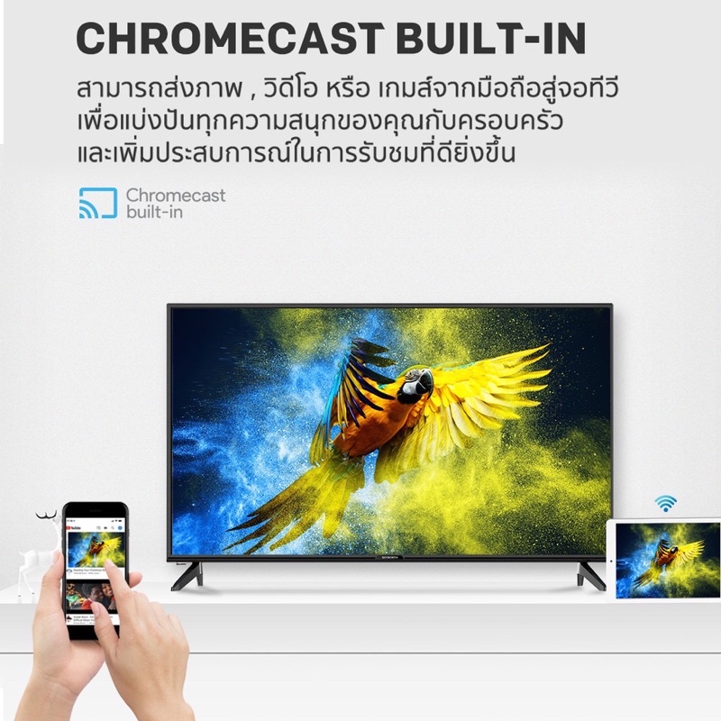 skyworth-smart-tv-full-hd-42-นิ้ว-android-tv-9-0-รุ่น-42v6