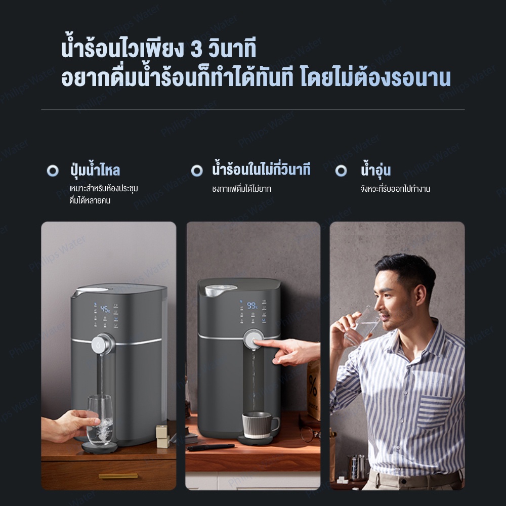 ภาพสินค้าphilips water purifier ADD6910 เครื่องกรองน้ําดื่มRO ระบบรีเวิร์สออสโมซิส จากร้าน philipswater_thailand บน Shopee ภาพที่ 3
