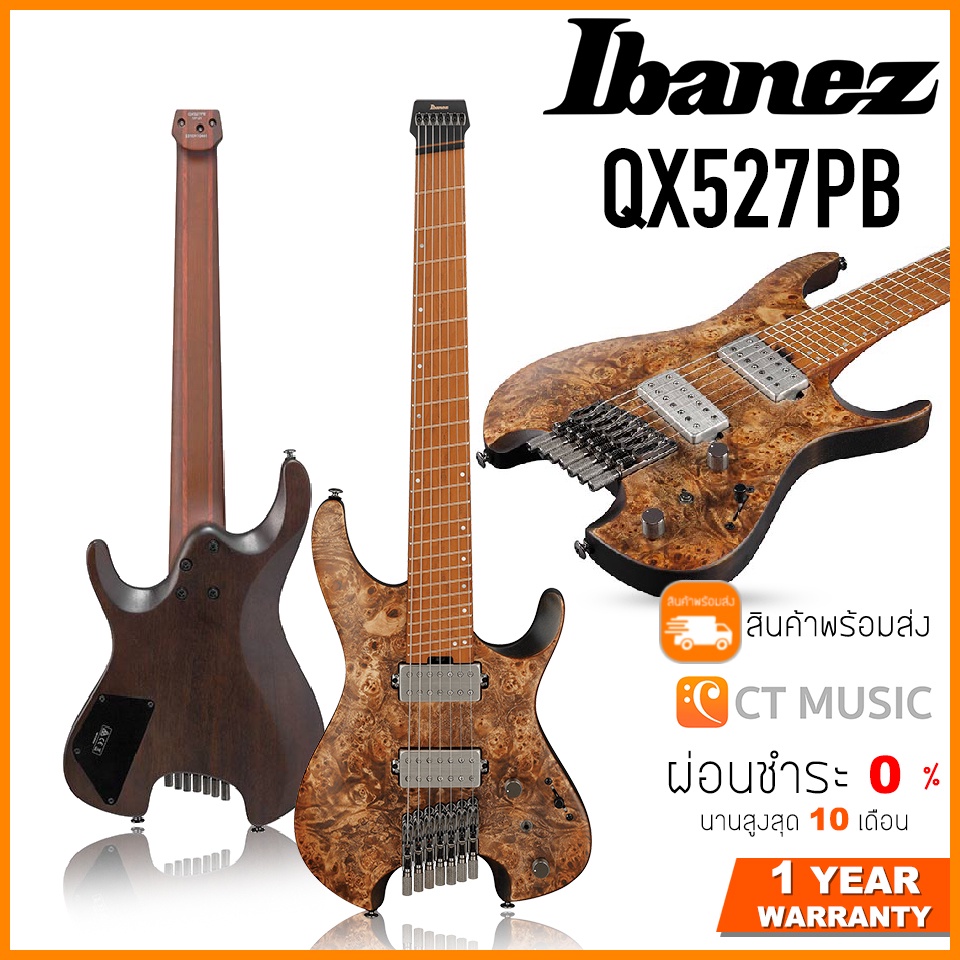 ibanez-qx527pb-กีตาร์ไฟฟ้า-ibanez-qx527pb