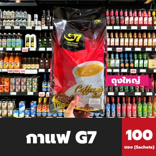 G7 กาแฟ 3in1 16 กรัม x 100 ซอง (6117) จีเซเว่น Black Instant Coffee กาแฟดำ กาแฟเวียดนาม