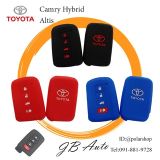 ซิลิโคนกุญแจรถยนต์ TOYOTA ปลอกกุญแจ รถยนต์ สิริโคนกุญแจ รุ่น TOYOTA CAMRY HYBIR ALTIS 2014 TOP