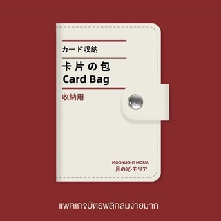 กระเป๋าสตางค์บัตรโดยไม่ต้องพิมพ์ความจุขนาดใหญ่แปรงกันขโมยป้องกันหลายหลักธนาคารขนาดเล็กป้องกันแม่เหล็กชายและหญิงสูทญี่ปุ่