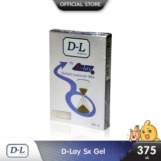 ภาพหน้าปกสินค้าD-Lay Sx Gel  เจลสมุนไพรชะลอหลั่งสำหรับท่านชาย บรรจุ 1 แผง (1 แคปซูล) ที่เกี่ยวข้อง