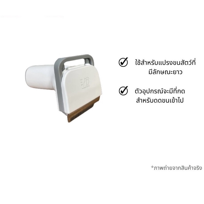 เครื่องตัดขนสัตว์อเนกประสงค์