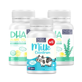 ภาพหน้าปกสินค้า[โปร B 2 แถม 1] NBL DHA Algae Oil 470 mg + Milk Colostrum เสริมพัฒนาการ พร้อมความสูงให้กับคนสำคัญ (ฟรีค่าจัดส่ง) ที่เกี่ยวข้อง