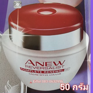 ครีมกลางวัน AVON Anew เอนิวรีเวอร์สเซิลลิสท์ คอมพลีท รีนิวเวิล เดย์ครีม SPF 20 50 กรัม