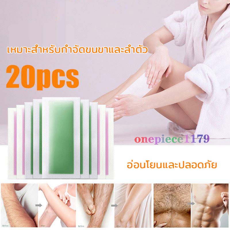 แว๊กกำจัดขน-กำจัดขนแบบแผ่น-20แผ่น-doll-wax-แว๊กซ์-แวกซ์ขน-กําจัดขน-ครีมกำจัดขนกำจัดขนอย่างรวดเร็วอ่อนโยน-1กล่อง-มี10คู่