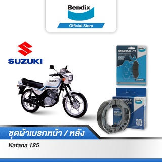 Bendix ผ้าเบรค SUZUKI Katana125 ดิสเบรกหน้า+ดรัมเบรกหลัง (MD2,MS3)