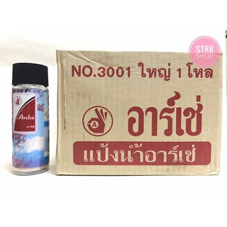 STRR แป้งน้ำอาร์เช่  สินค้ายกโหล (12ขวด)