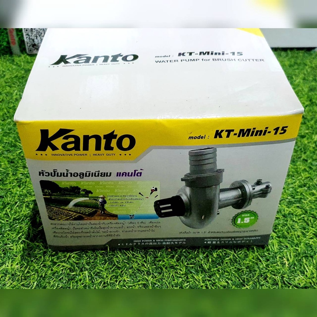 kanto-หัวปั๊มน้ำ-สวมเครื่องตัดหญ้า-kt-mini-15-1-5นิ้ว-อุปกรณ์เสริมต่อพ่วงกับเครื่องตัดหญ้าแกน-28mm-9ฟันเฟือง