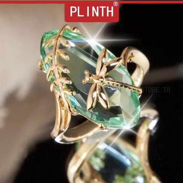 plinth-แหวน-วัสดุทองคำ-24k-จี้รูปแมลงปอ-สีเขียวมะกอก