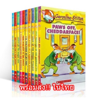 พร้อมส่ง😆 Geronimo Stilton 1-10 Childrens Eng Novel Boys Girls Children Book Bridge หนังสือเด็ก ภาษาอังกฤษ Scholastic