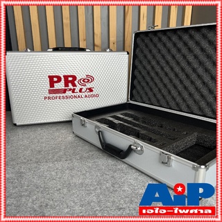 สินค้า PROPLUS กล่องใส่ไมค์ลอย PRO PLUS โปรพลัส กล่องไมค์ กล่องเก็บไมค์ กล่องไมค์ลอย กระเป่าไมค์ กระเป๋าไมค์ลอย