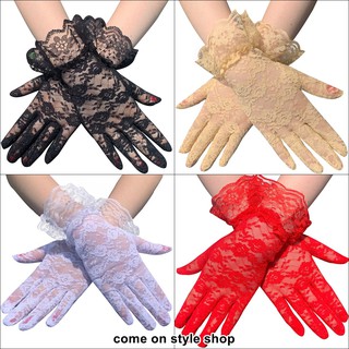 สินค้า ถุงมือผ้าลูกไม้ ข้อมือ ถุงมือเจ้าสาว ออกงาน การแสดง วินเทจ ปาร์ตี้ wedding lace glove good quality