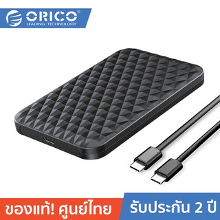 สินค้า ORICO 2520C3-CX 2.5 Inch USB3.1 GEN1 Type-C Portable Enclosure Black