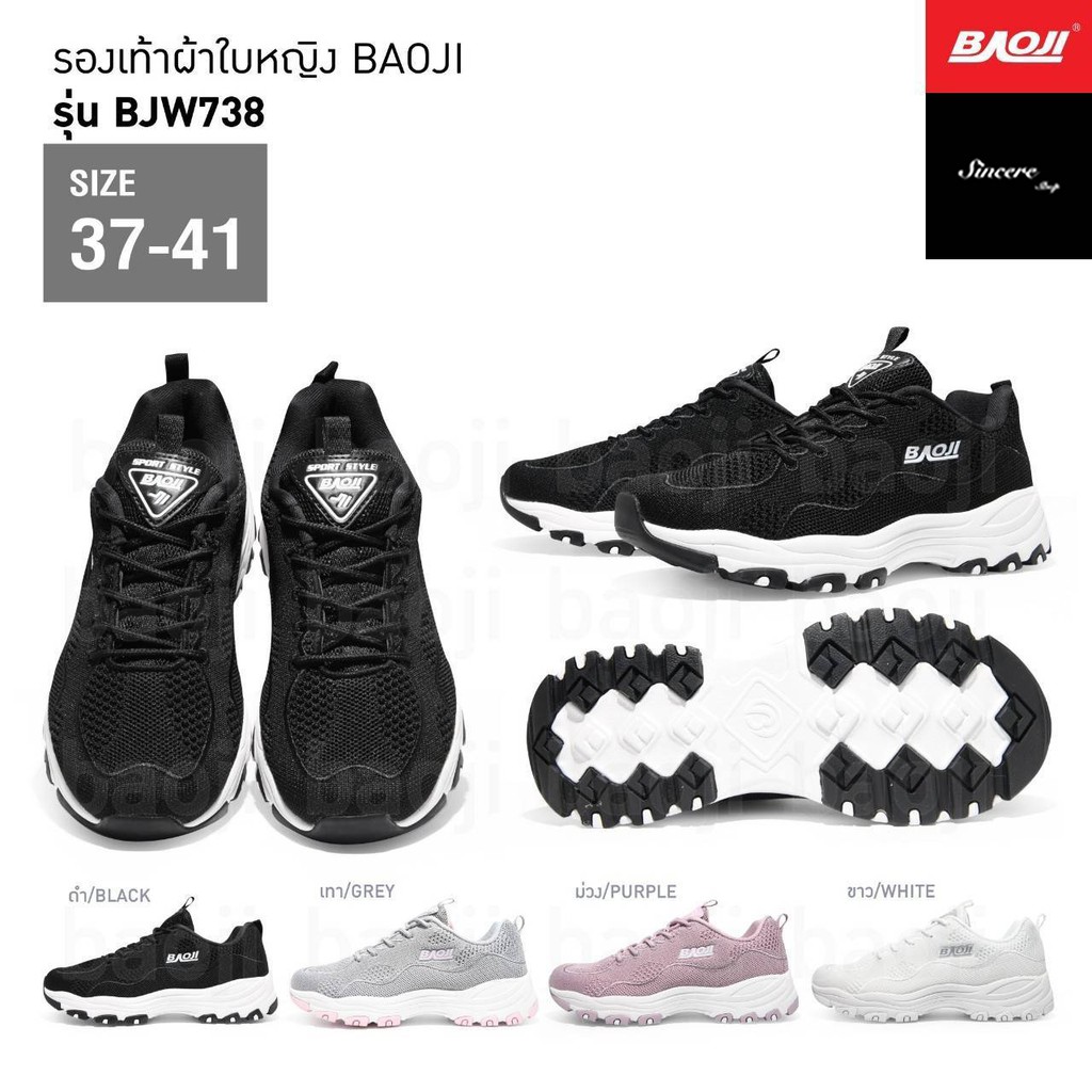 โค้ดคุ้ม-ลด-10-50-baoji-รองเท้าผ้าใบ-รุ่น-bjw738-สีดำ-เทา-ม่วง-ขาว