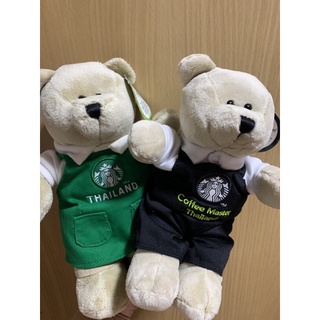 Set Starbucks  Bearista 🇹🇭❤️🇹🇭