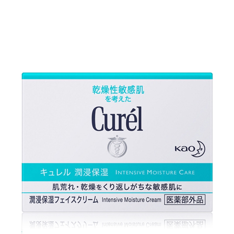 hot-japan-curel-ครีมบํารุงผิวหน้าให้ความชุ่มชื้น-40-กรัม